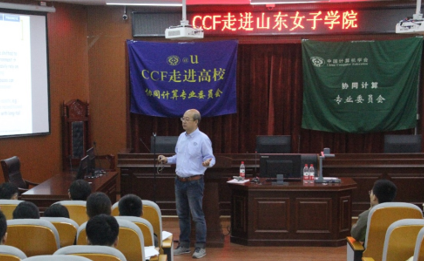 张亮作报告 张亮作报告